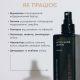 Натуральний лосьйон після гоління «ANTISTRESS» WHITE MANDARIN (200 мл)
