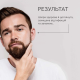 Натуральний лосьйон після гоління «ANTISTRESS» WHITE MANDARIN (200 мл)