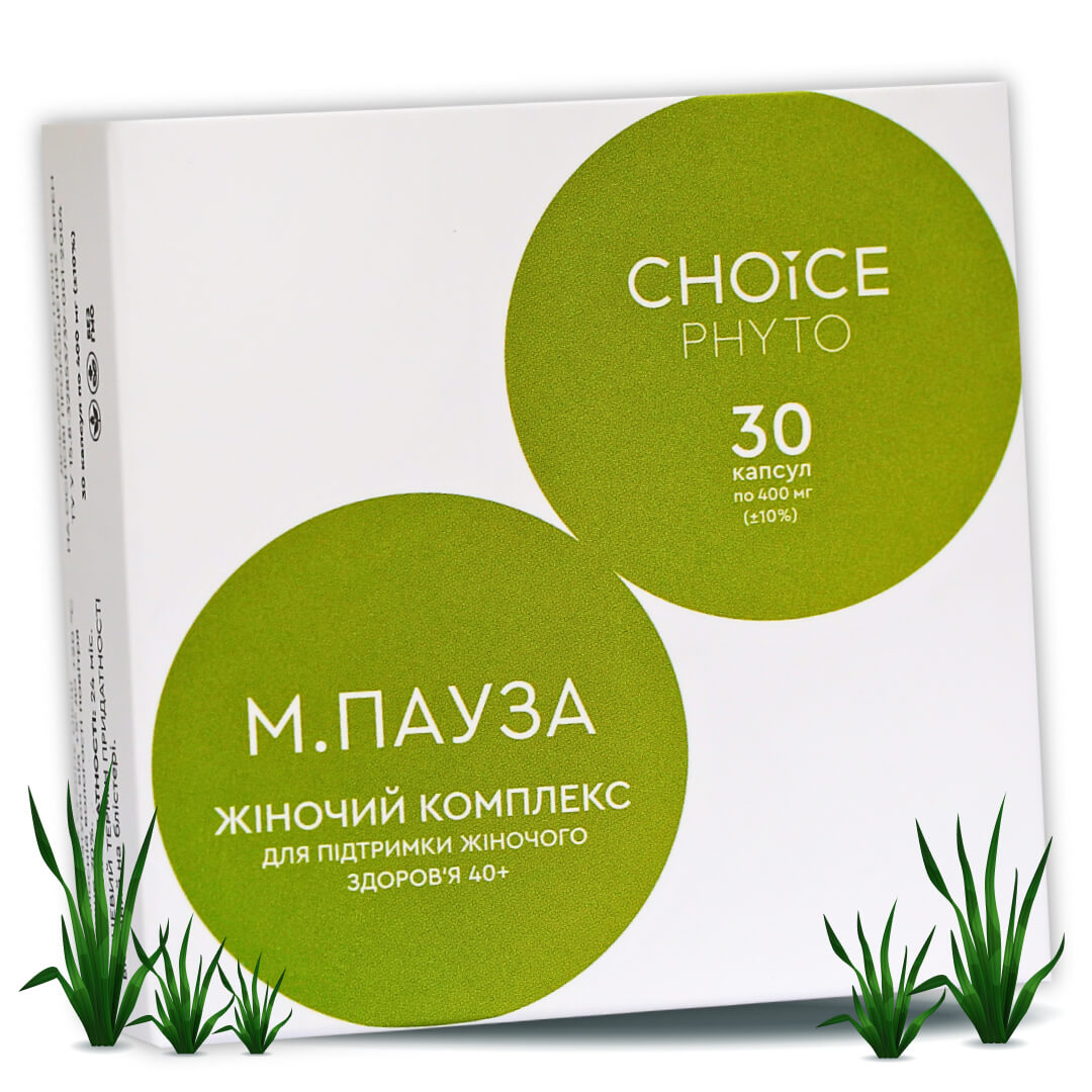 МЕНОПАУЗА - допомога при клімаксі фітопрепарат ⭐️ CHOICE ЧОЙС