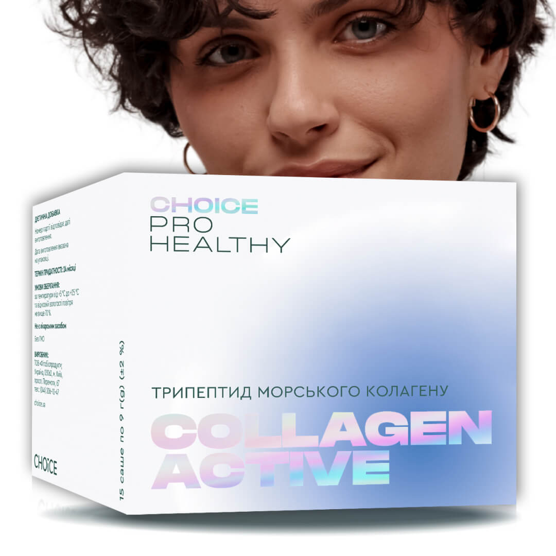 Cラインセット COLLAGEN SET クーポン配布中・正規販売店・即日発送